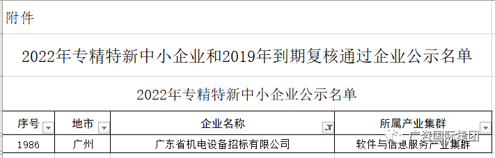 1694140550118934.png 2.png