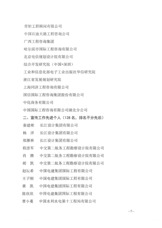 1698995612532225.png 143.png